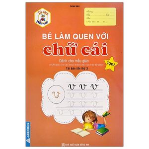 tủ sách mầm non - bé làm quen với chữ cái - tập 2 (dành cho mẫu giáo)