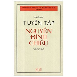 tuyển tập nguyễn đình chiểu (2017)