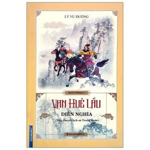 vạn huê lầu diễn nghĩa