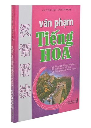 văn phạm tiếng hoa