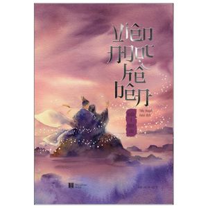 viên ngọc kề bên - bản đặc biệt - tặng kèm bookmark 2 mặt + postcard thiệp + poster khổ a3