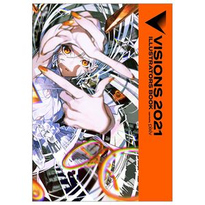 visions 2021 illustrators book