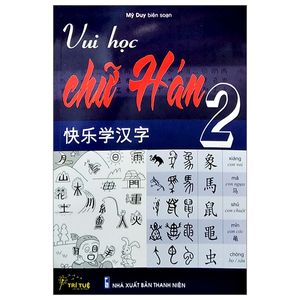 vui học chữ hán 2