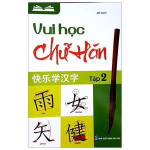 vui học chữ hán - tập 2