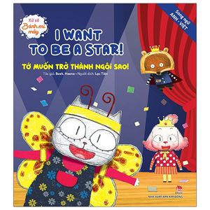 xứ sở bánh mì mây: i want to be a star! - tớ muốn trở thành ngôi sao! (tái bản 2020)