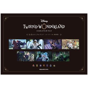 『ディズニー ツイステッドワンダーランド』公式ビジュアルブック -カードアート＆線画集- disney twisted-wonderland official visual book