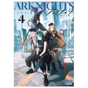 アークナイツ コミックアンソロジー 4 - ark knights 4