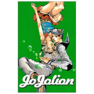 ジョジョリオン 10 - jojolion 10