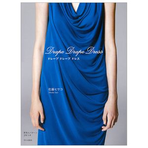 ドレープ ドレープ ドレス - drape drape dresses