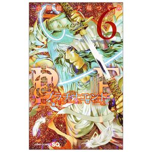 プラチナエンド 6 - platinum end 6