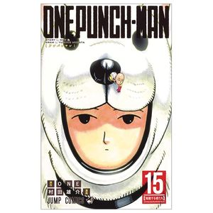 ワンパンマン 15 - one punch man 15