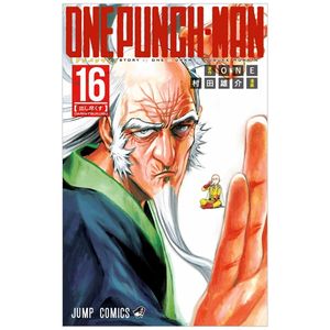 ワンパンマン 16 - one punch man 16