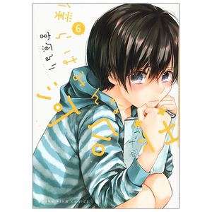 僕らはみんな河合荘 6 - bokura wa minna kawaisou 6