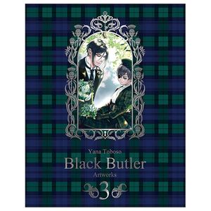 枢やな画集 黒執事 3 - black butler art book vol. 3