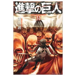 進撃の巨人(31) - shingeki no kyojin tsuujouban 31