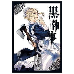 黒執事 31 - kuro shitsuji - black butler